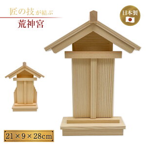 r_{ OF21×9×28cm wF8×2×21cm _I D _D _D _{喃 _ h _ _ @ Еt