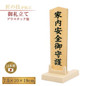 D 7.5×10×19cm D Du Ǌ|  _I D D ӂ _D _D _{喃 _ h _ _ @ a m vX`bN