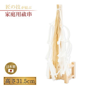 ƒpP 31.5cm P   _ Ջ _ @ 啼 喃  [ _I { _p Վp   El _p