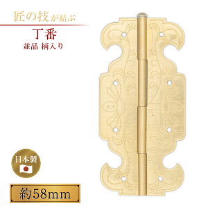 i  58mm { _  D _I ~q  _a  DIY