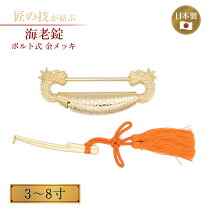 楽天市場】南京錠 鍵（仏壇・仏具・神具｜日用品雑貨・文房具・手芸 