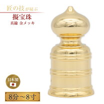 楽天市場】ギボシ メッキの通販