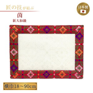  Ƃ Va 18`90cm _ Ւd  zc  ` Ջ Վ _ 18cm 21cm 24cm 30cm 36cm 45cm 55cm 66cm 75cm 90cm