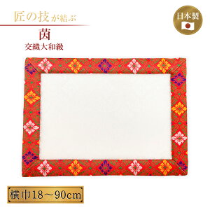  Ƃ Da 18`90cm _ Ւd  zc  ` Ջ Վ _ 18cm 21cm 24cm 30cm 36cm 45cm 55cm 66cm 75cm 90cm