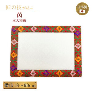  Ƃ {a 18`90cm _ Ւd  zc  ` Ջ Վ _ 18cm 21cm 24cm 30cm 36cm 45cm 55cm 66cm 75cm 90cm