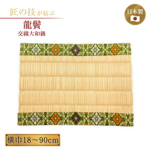  イт Da 18`90cm _ Ւd  ~  aCeA  ` Ջ Վ _ 18cm 21cm 24cm 30cm 36cm 45cm 55cm 66cm 75cm 90cm