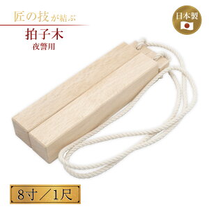 xpq 8 1 _ Ջ Վ _y ՓT ΂̗pS x  _ @ Еt 