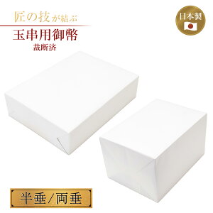 �ʋ��p�䕼 �ْf�� 1000��� �_�� �Ջ� �_�� �啼 �喃 ���� ��[ �� ������