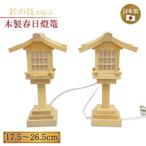 ؐtU R[h LED  17.5`26.5cm U   _ _ @ Еt _I  RZg 17.5cm 20cm 23cm 26.5cm