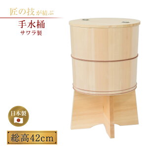 萅 T EWt 42cm Oa26cm 傤 Ă݂ _ _ _ _O n 㓏   ؐ Y {