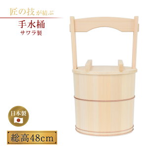 萅 T t Wt 48cm Oa26cm 傤 Ă݂ _ _ _ _O n 㓏   ؐ Y {