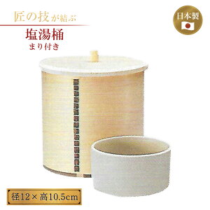  12×12×10.5cm ܂t _ _ Ջ _ ՓT ؐ Y {