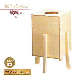 @ O 22×22×41cm _ _ _ _O _ n 㓏 vH ՗ ؐ  Y {