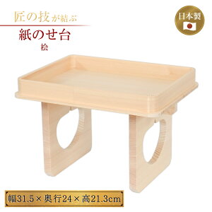 ̂ O 31.5×s24×21.3cm _ _ _ _O _ n 㓏 vH ՗ ؐ  Y {