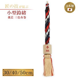 楽天市場】拍子木 5〜8寸 紫檀 神具 祭具 祭事 神楽 祭典 仏具 読経 