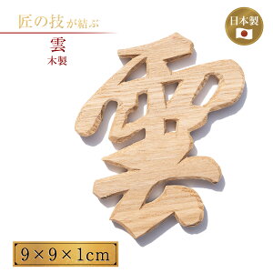 ؐ _ 9cm×9cm×1cm _Ip _ _ _I ƒp
