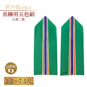 �^��p�ܐF�� ��� ��H��d��d�� �z��2.5?7.5�� �܂����� �T�J�L ���� ��^ ���Y ���{�� �_�� �_�I �{�i �_�Зp �՗� �_�� �Ւd ��_�O ���J ��[