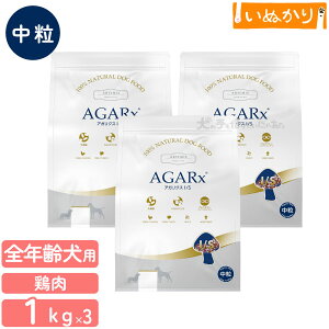 A[e~X AKNX I/S  p 1kg×3 v~AhbOt[h