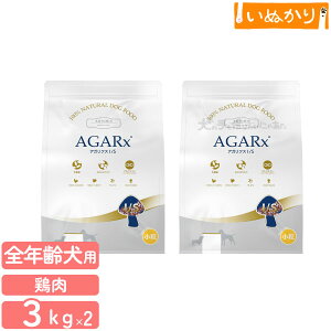 A[e~X AKNX I/S  p 3kg×2 v~AhbOt[h