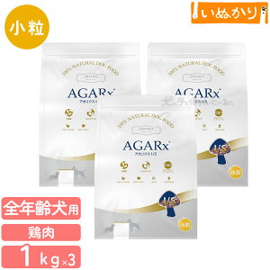 A[e~X AKNXI/S  p 1kg×3 v~AhbOt[h