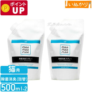 r[~[j[ ۏLXv[ cat lߑւp 500ml×2 Lp tB Lbg  