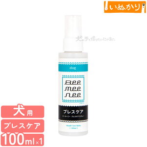 r[~[j[ uXPAXv[ 100ml p hbO ݂ oPA L a ̏L ֏L