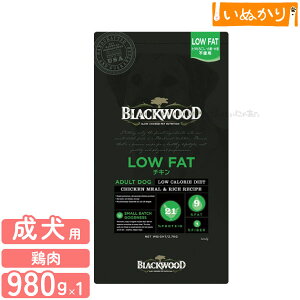 ubNEbh LOW FAT p `L    980g hCt[h hbOt[h HAM[ Ƃ낱EE哤sgp J[ ᎉb ̏dǗ