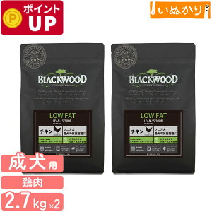 ubNEbh LOW FAT p `L    2.7kg×2 hCt[h hbOt[h HAM[ Ƃ낱EE哤sgp J[ ᎉb ̏dǗ