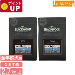 ubNEbh 5000 p Ȃ܂ ` ^ SN 2.7kg×2 hCt[h hbOt[h I[Ctt[h HAM[ Ƃ낱EE哤sgp