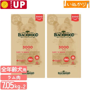 ubNEbh 3000 p   ^ SN 7.05kg×2 hCt[h hbOt[h I[Ctt[h HAM[ Ƃ낱EE哤sgp