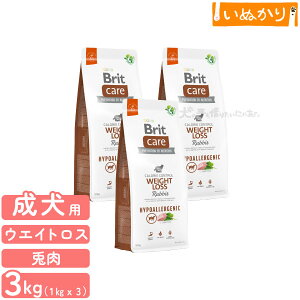 ubgPA Brit Care EGCgX p rbg CX p 3kg(1kg×3) hbOt[h hCt[h AQ ̏dǗ ^pN ᎉ