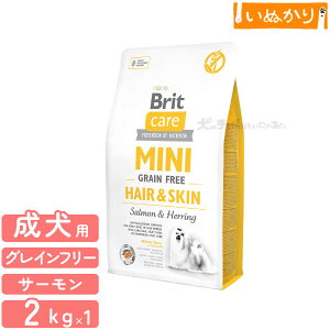 ubg PA ~j Brit Care MINI OCt[ T[jV p T[ jV ^ p 2kg hbOt[h hCt[h sgp AQ IK3b_ 畆EуP