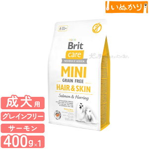 ubg PA ~j Brit Care MINI OCt[ T[jV p T[ jV ^ p 400g hbOt[h hCt[h sgp AQ IK3b_ 畆EуP