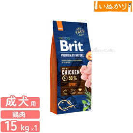 Brit ブリット プレミアム by ネイチャー スポーツ 犬用 チキン 成犬用 シニア犬用 妊娠授乳期 15kg ドッグフード ドライフード 活動量の多い犬 高栄養価