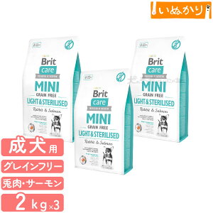 �u���b�g �P�A �~�j Brit Care MINI �O���C���t���[ ���r�b�g���T�[���� ���p ���r�b�g �T�[���� ���^�� �����p 2kgx3�� �h�b�O�t�[�h �h���C�t�[�h �����s�g�p ��A�����Q�� �ᎉ�b ���^���p�N ��