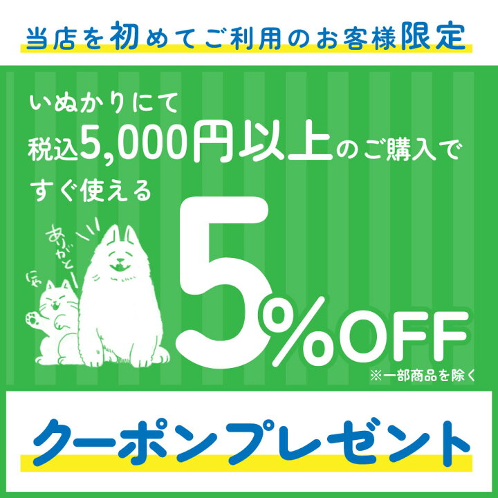 楽天市場】パーパス ウィッシュ ワイルドパピー 犬用 ボア 子犬用 母犬 