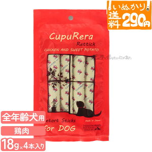 y2_܂ 290~z Nv eBbN p `LXC[g|eg 18g×4{ gg XeBbN  EFbgt[h h{⏕Hi yʂ胉Cgցz ys/sz