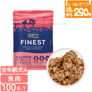 y4_܂ 290~z tBbV4hbO t@ClXg T[[X 100g p  hbOt[h EFbgt[h sgp T[ ʐH gbsO pE`  yʂ胉Cg