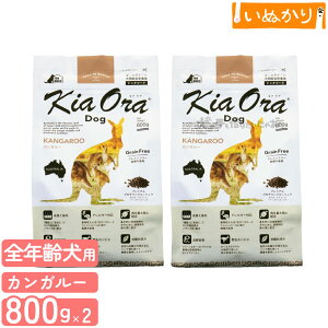 �L�A�I�� �h�b�O �J���K���[ ���p �S�N��p 800g×2�� �h�b�O�t�[�h �h���C�t�[�h �j���[�W�[�����h �O���C���t���[ �P������� �Ԑg��