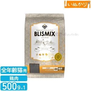 BLISMIX uX~bNX `L Lp SN 500g v~A Lbgt[h hCt[h ( 哤 Ƃ낱  sgp ) AM[z L oPA Wbp[t KMT