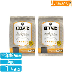 BLISMIX uX~bNX `L Lp SN 1kg×2 v~A Lbgt[h hCt[h ( 哤 Ƃ낱  sgp ) AM[z L oPA Wbp[t KMT