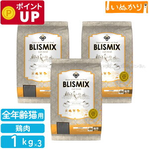 BLISMIX uX~bNX `L Lp SN 1kg×3 v~A Lbgt[h hCt[h ( 哤 Ƃ낱  sgp ) AM[z L oPA Wbp[t ܂Ƃߔ KMT