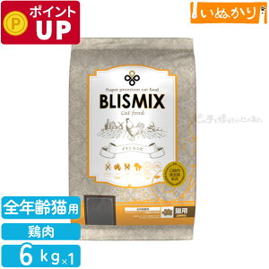BLISMIX uX~bNX `L Lp SN 6kg v~A Lbgt[h hCt[h ( 哤 Ƃ낱  sgp ) AM[z L oPA KMT