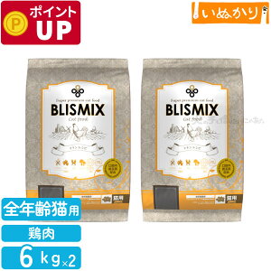 BLISMIX uX~bNX `L Lp SN 6kg×2 v~A Lbgt[h hCt[h ( 哤 Ƃ낱  sgp ) AM[z L oPA ܂Ƃߔ KMT