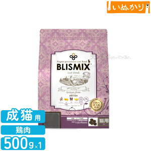 BLISMIX uX~bNX Lbg pHRg[ OCt[`L sgp Lp L 500g    L oPA Pʋ v~A Lbgt[h hCt[h AM[