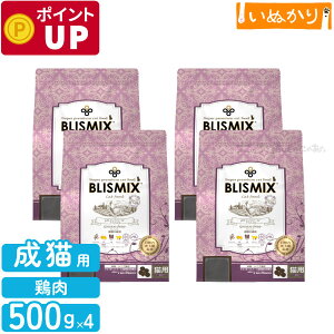 BLISMIX uX~bNX Lbg pHRg[ OCt[`L sgp Lp L 500gx4   L oPA Pʋ v~A Lbgt[h hCt[h AM[z