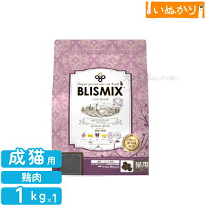 BLISMIX uX~bNX Lbg pHRg[ OCt[`L sgp Lp L 1kg    L oPA Pʋ v~A Lbgt[h hCt[h AM[