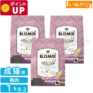 BLISMIX uX~bNX Lbg pHRg[ OCt[`L sgp Lp L 1kg×3  L oPA Pʋ v~A Lbgt[h hCt[h AM[z KMT