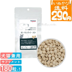 y1_܂ 290~z i`n[xXg L[vWCgp 180 ֐ ֐߃PA GCWOPA  Tvg Tv NT|[g yʂ胉Cgցz ys/s