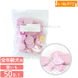 i`n[xXg ptNbJ[  p 50g  g[c ق ܂ | ׂ NbJ[ ς